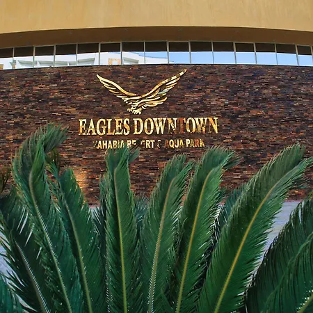 New Eagles Downtown Zahabia Resort & Aqua Park